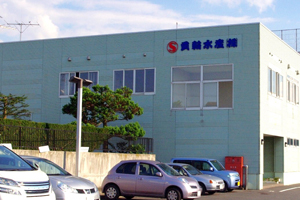 武輪水産株式会社 本社