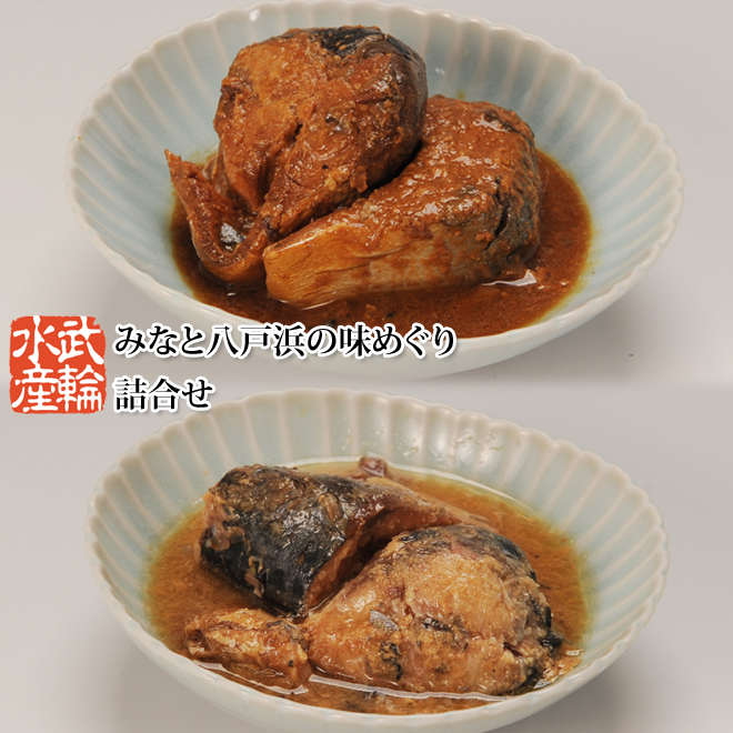 しめさば しめ鯖 通販