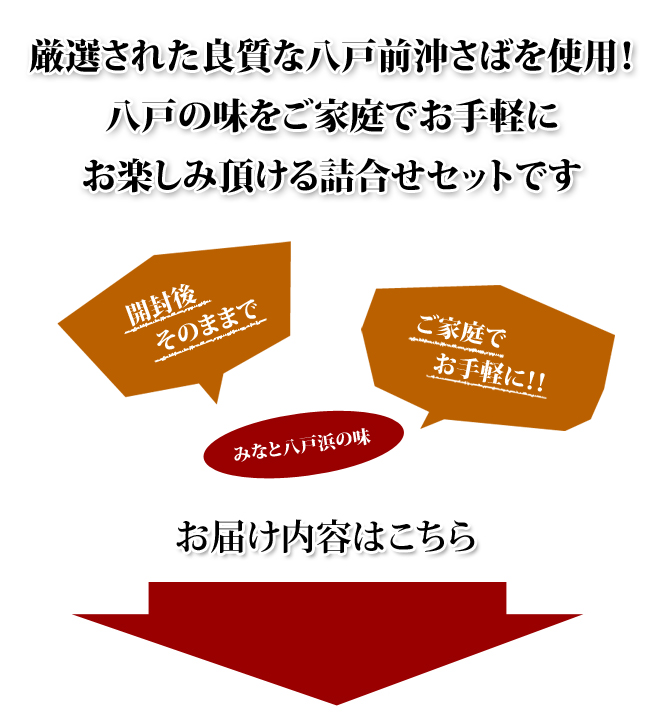 しめさば しめ鯖 通販