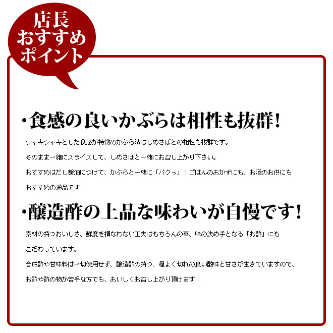 しめさば しめ鯖 通販