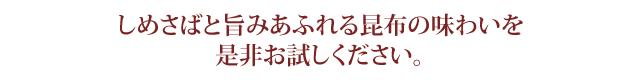 しめさば しめ鯖 通販